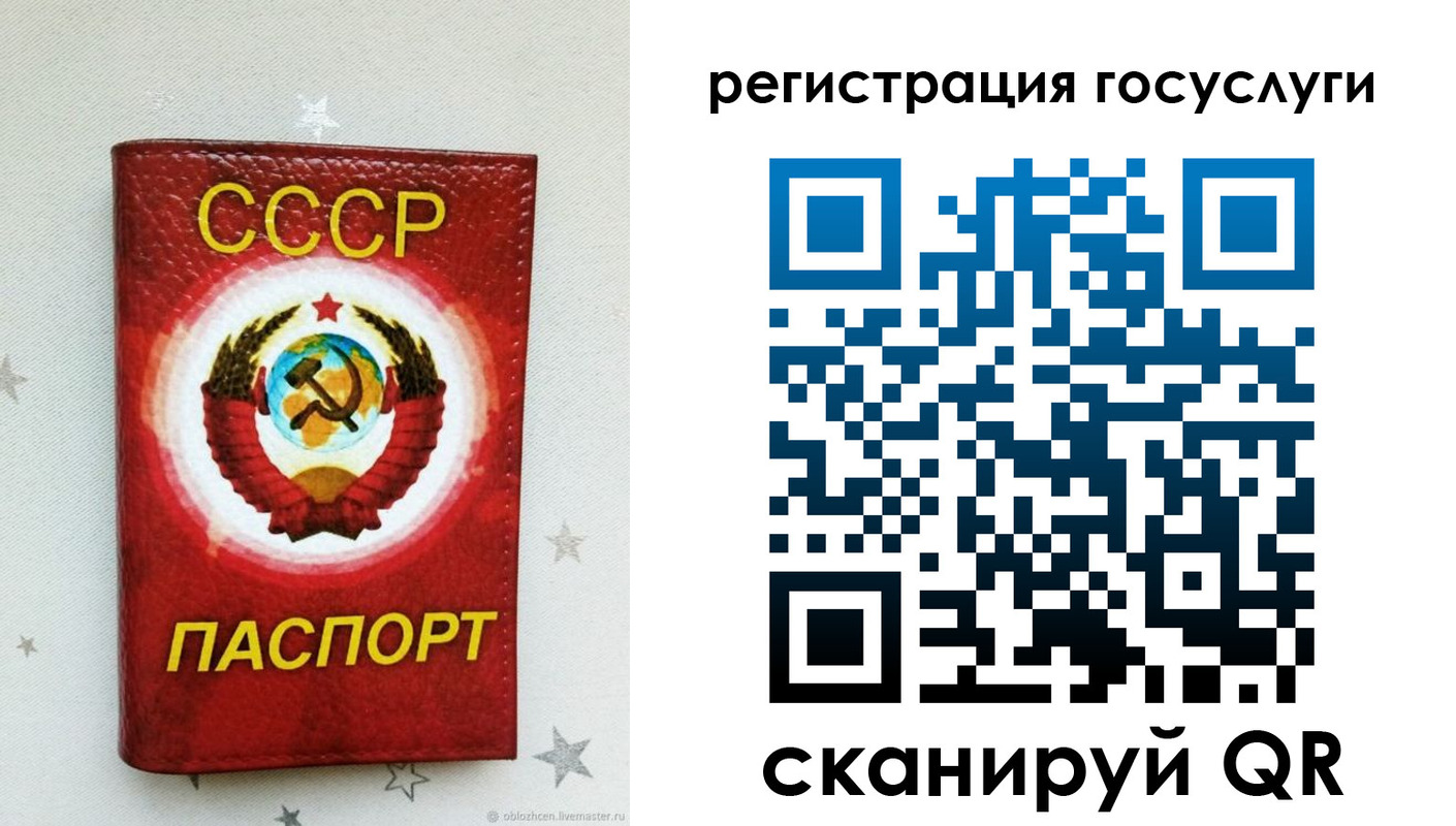 временная прописка в Могочи