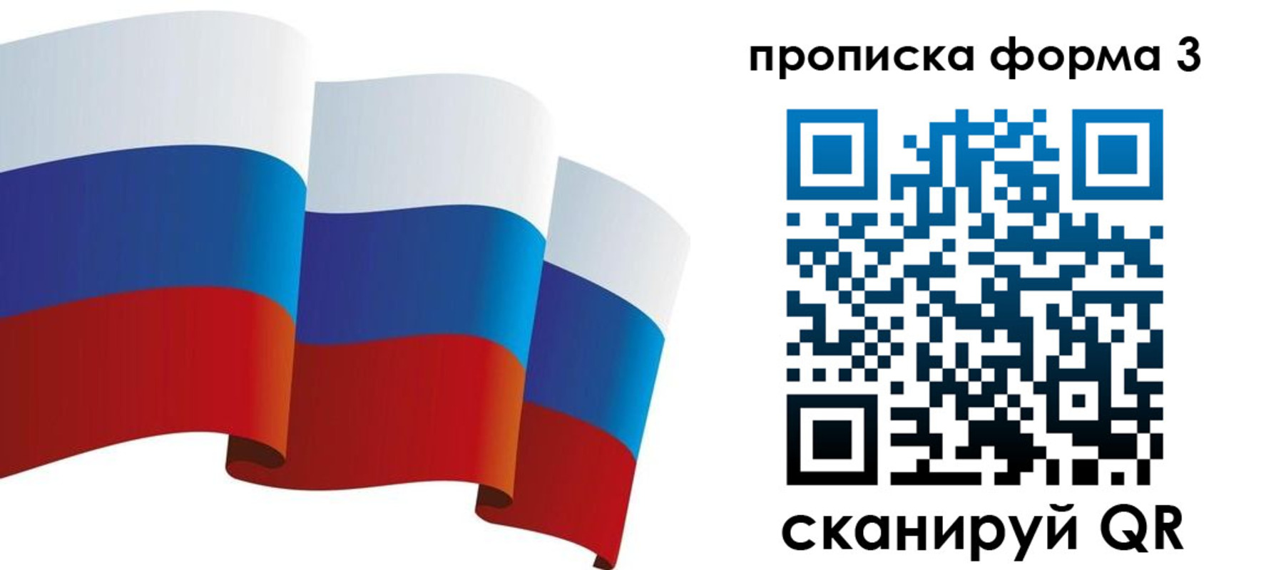 временная регистрация адрес в Могочи