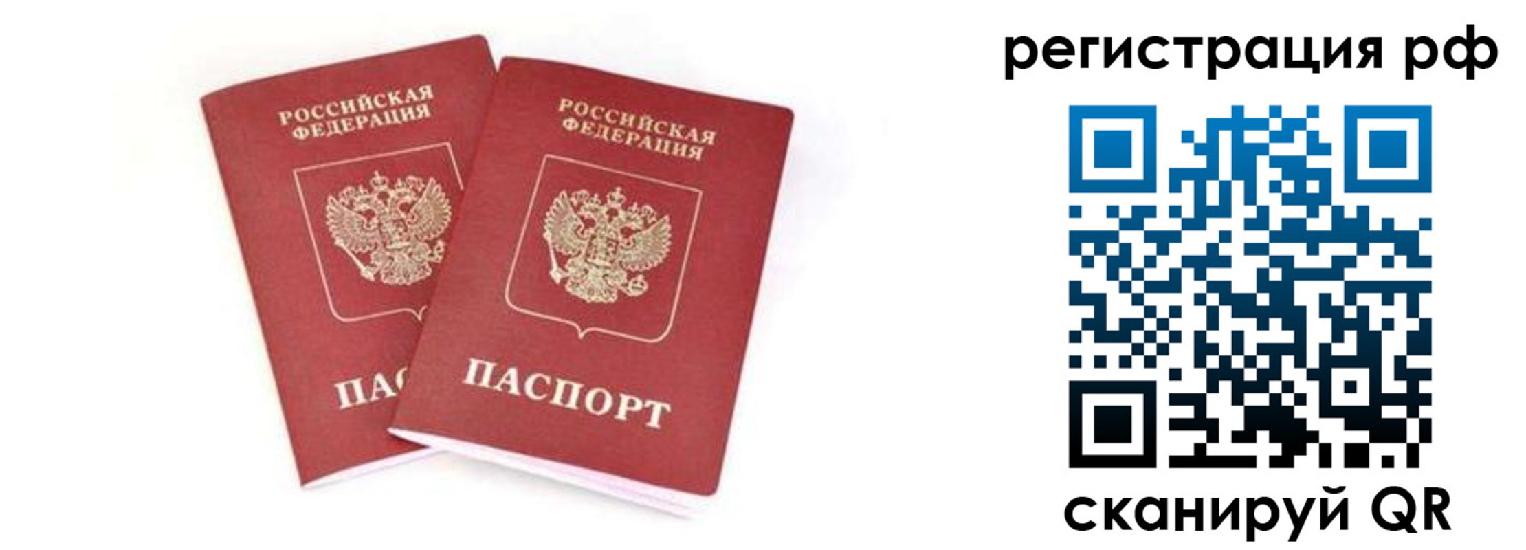 регистрация для школы в Могочи