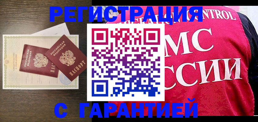 регистрация для школы в Могочи